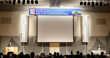 第61回日本口腔外科学会総会・学術大会開催される