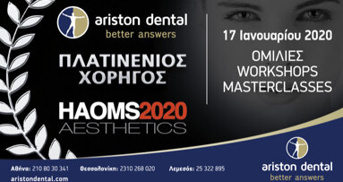 Η Ariston Dental Πλατινένιος Χορηγός στο HAOMS 2020