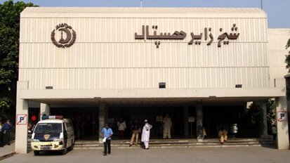 Nomination of BoD for Shaikh Zayed Hospital
