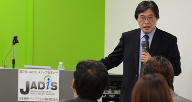 日本歯科インプラント器材協議会が第2回メディアセミナーを開催