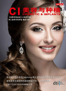 cosmetic & implants China No. 2, 2016