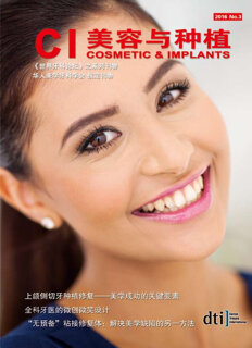 cosmetic & implants China No. 3, 2016