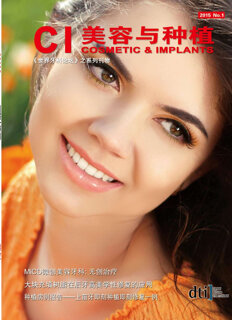 cosmetic & implants China No. 1, 2015