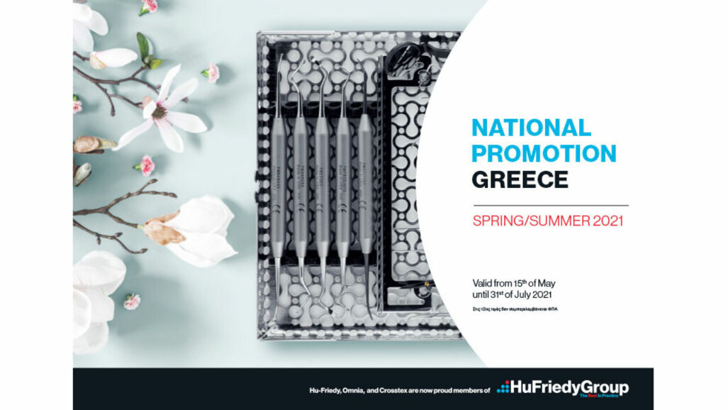 HuFriedyGroup: Καλύτερες τιμές για την Ελλάδα από 15 Μαϊου – 31 Ιουλίου