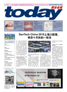 today DenTech China Shanghai, 2019