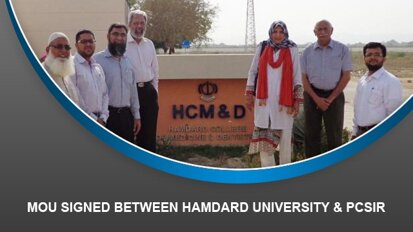 MoU signed between Hamdard University & PCSIR