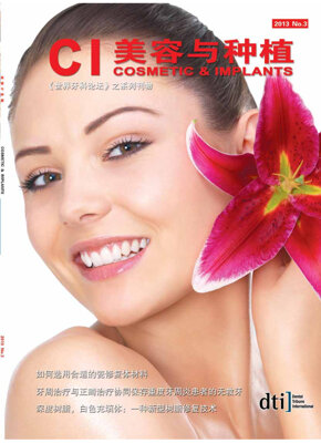 cosmetic & implants China No. 3, 2013