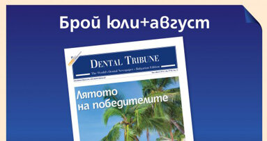 Очаквайте летния брой на Dental Tribune