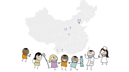 Smile Around the World in China - improving children's knowledge of oral disease prevention