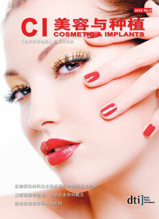 cosmetic & implants China No. 2, 2013