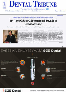 dental-tribune-greece-no-5-2023