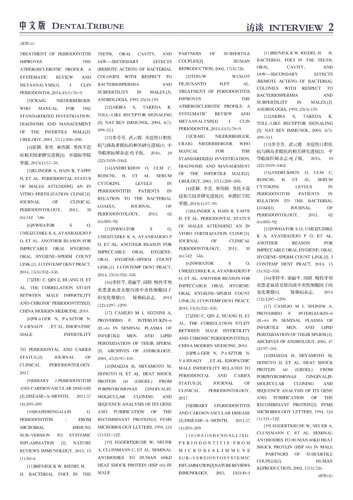 ISSUE