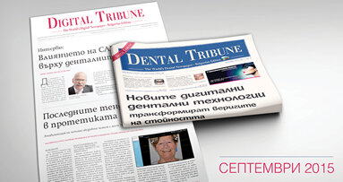 „Дентал Трибюн“ се завръща с нов брой през септември