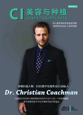 cosmetic & implants China No. 1, 2019