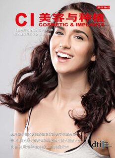 cosmetic & implants China No. 3, 2017