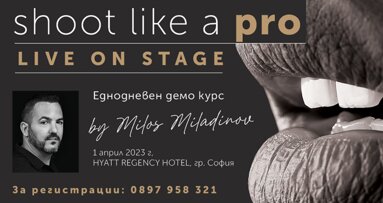 Световноизвестният курс на керамистa и фотограф Milos Miladinov SHOOT LIKE А PRO ще бъде представен в България през 2023 г.