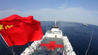 Chinese Naval Hospital Ship arrives in Karachi