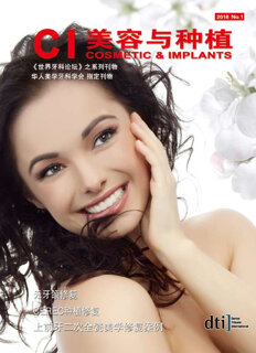 cosmetic & implants China No. 1, 2018