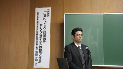 昭和大学研究ブランディング事業 研究報告会・シンポジウム開催