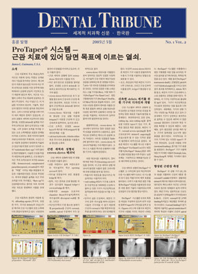DT Korea (Archived)