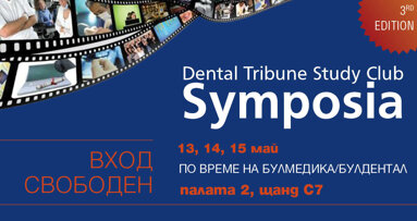 Dental Tribune Study Club Symposia представя силна научна програма с вход свободен!