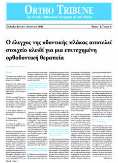 Ortho Tribune Greece No. 4, 2020