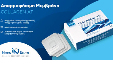 Collagen AT – Μεμβράνη βραδείας απορρόφησης | ΝΕΓΡΙΝ ΙΝ Dental