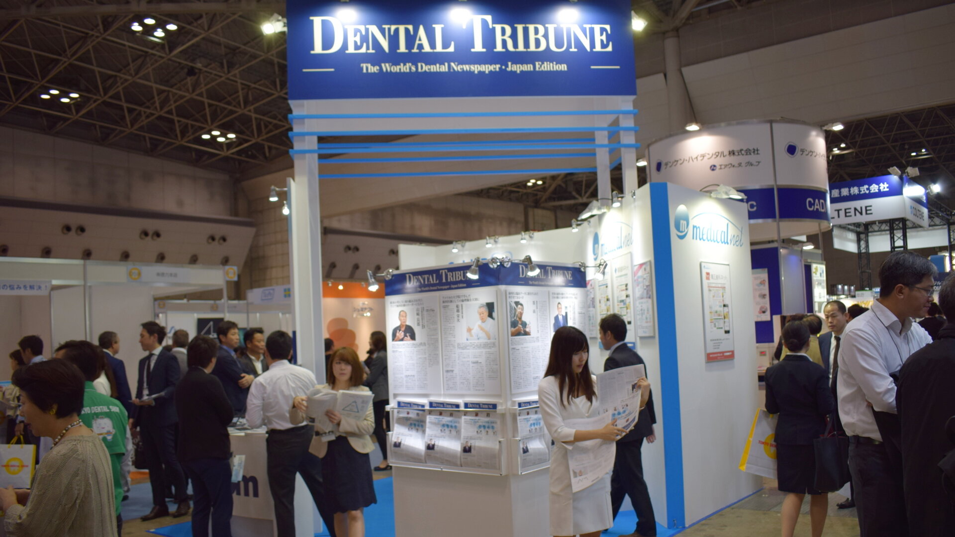 Primeira edição do Dental Tribune Japan distribuída no Tokyo Dental Show
