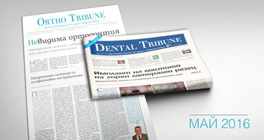 Dental Tribune, Ortho Tribune + today излязоха от печат