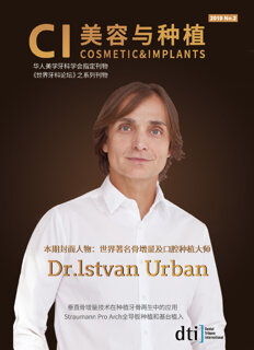 cosmetic & implants China No. 2, 2019