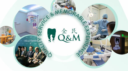 The primary purpose of Q&M Dental's dental services is still uncertain