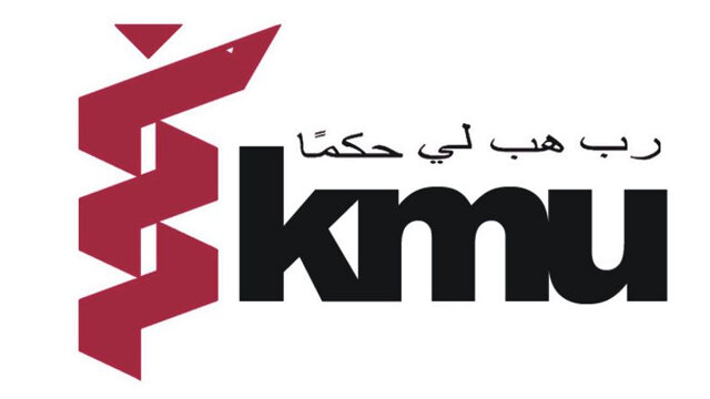 Dr HameedUllah Jan Marwat takes charge as first principal of KMU-IDS