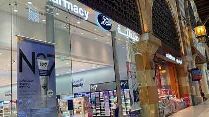 Natural toothpaste R.O.C.S. is now available at Boots pharmacies in the UAE