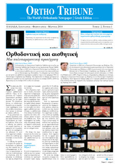 Ortho Tribune Greece No. 1, 2014
